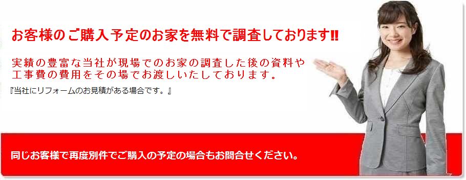 最近話題の家屋の解体です、補助金がありますので御確認ください。