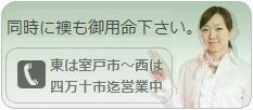 ⍇ db 088844-5611 